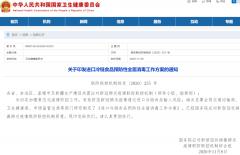 上海消杀消毒公司：预防新冠，科学消毒