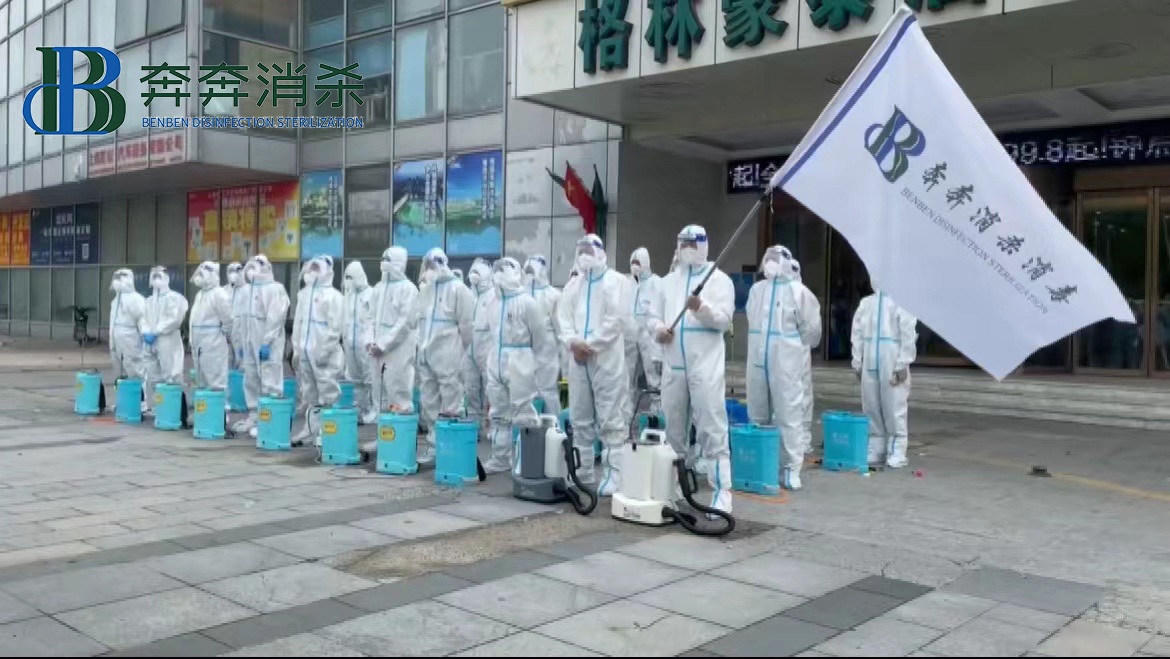 上海专业消毒公司奔奔虫控与您一起共抗疫情